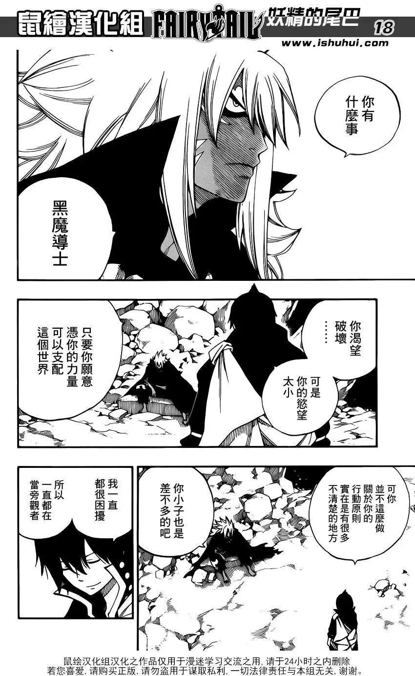 第436回