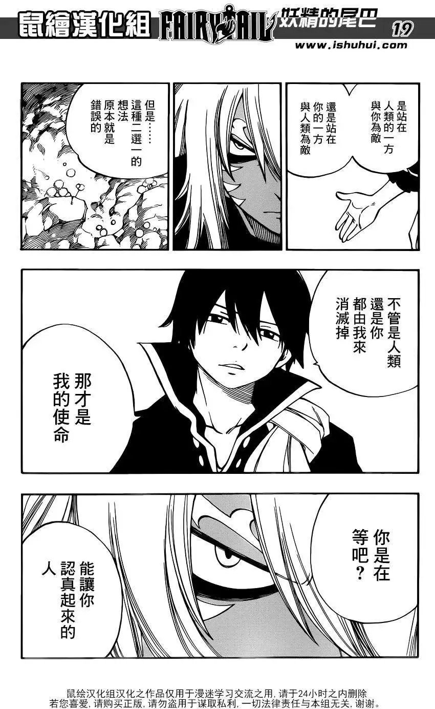 第436回