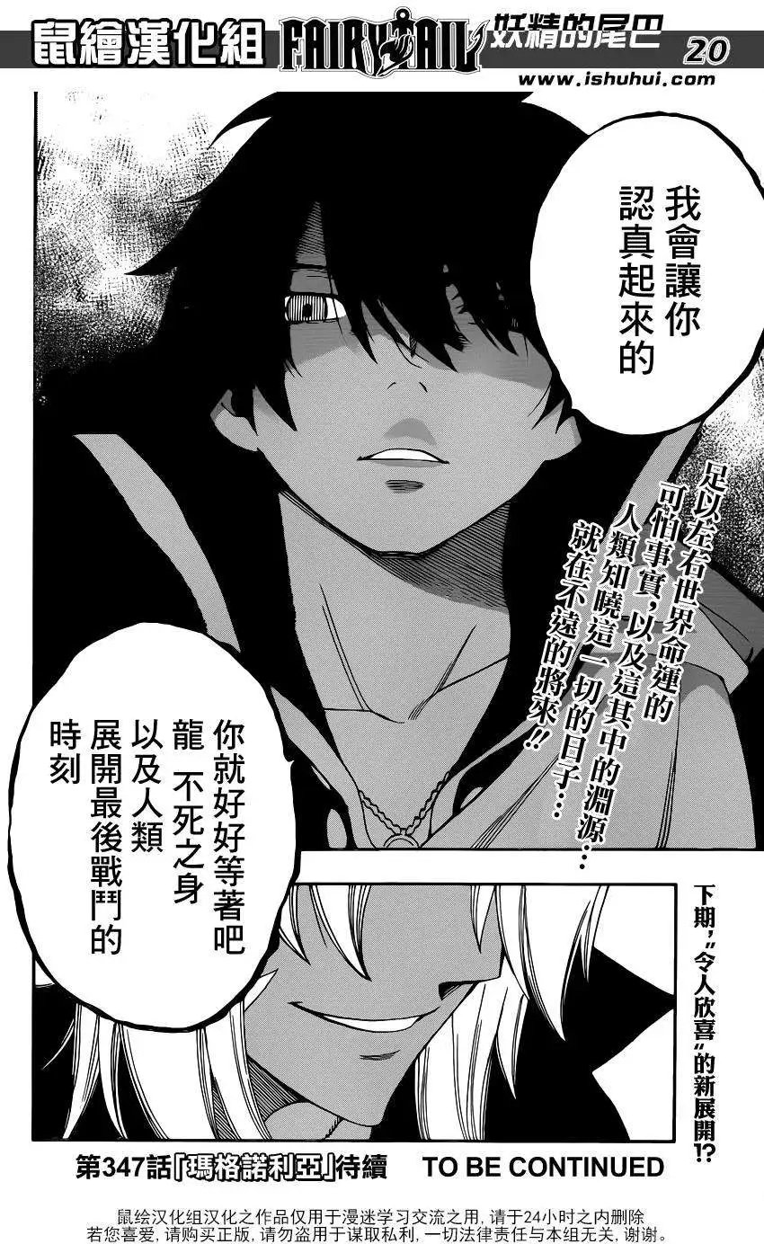 第436回