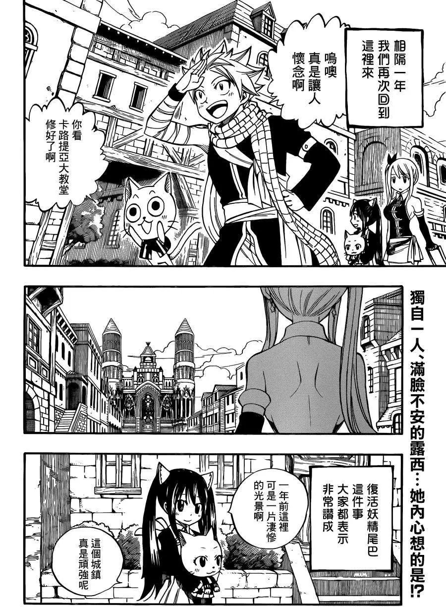 第437回
