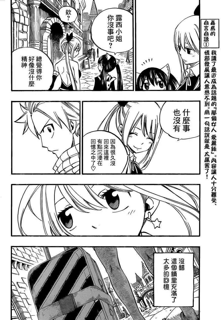 第437回