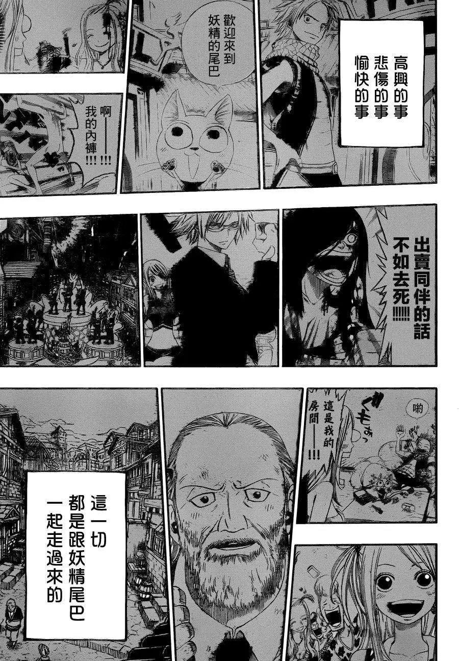 第437回