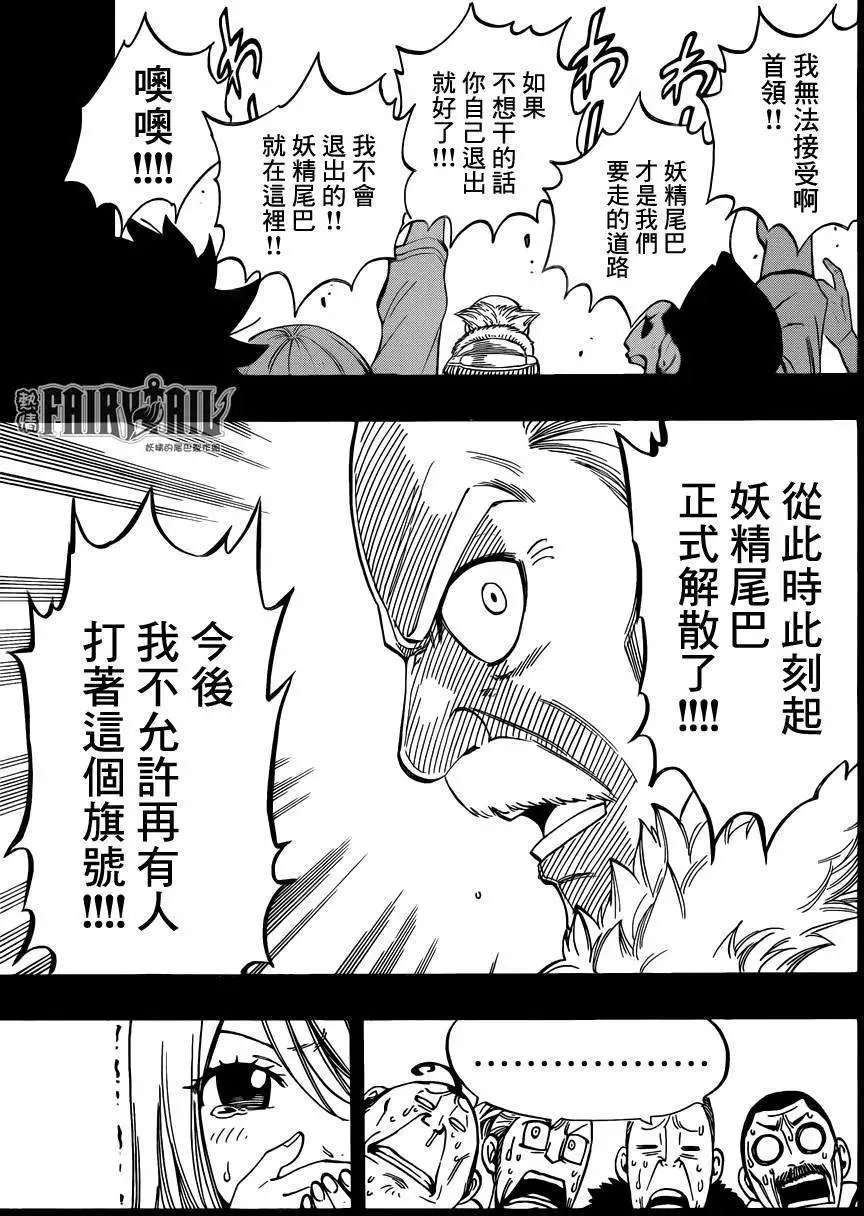 第437回