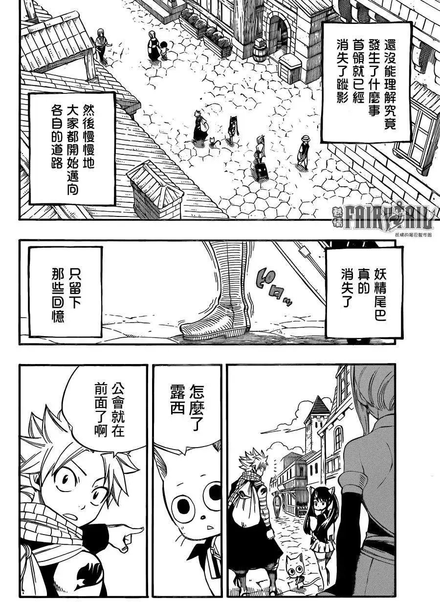 第437回