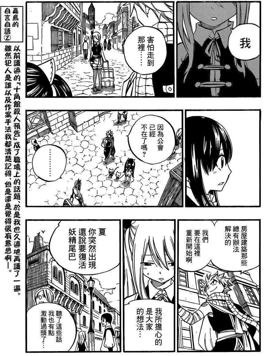 第437回