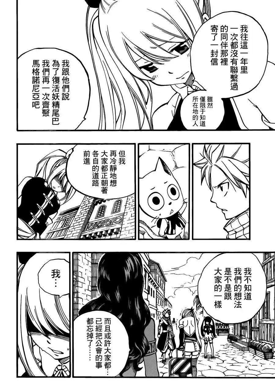 第437回