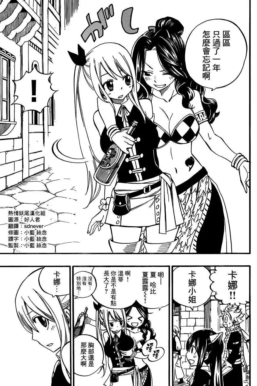 第437回