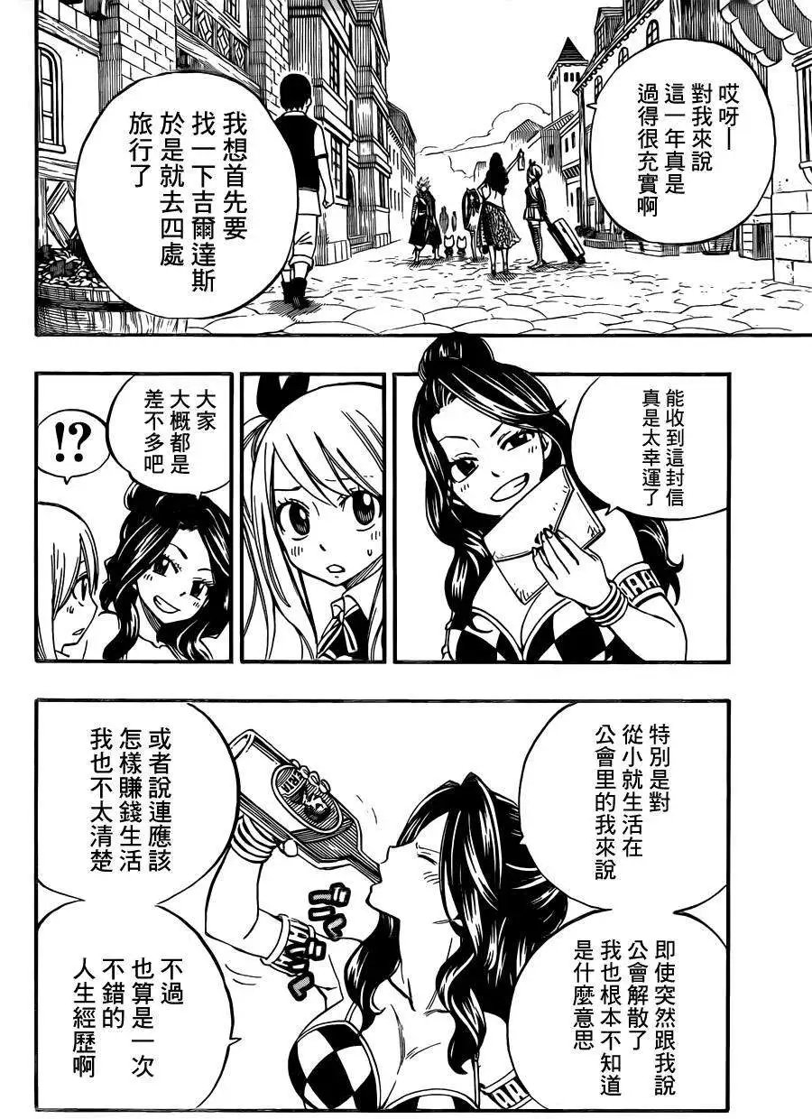 第437回
