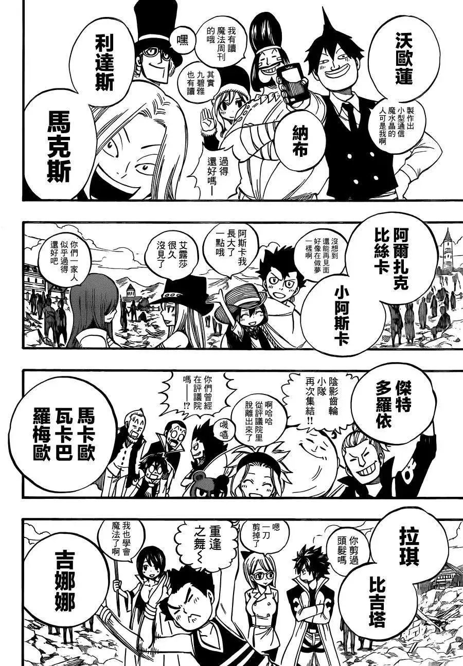 第437回