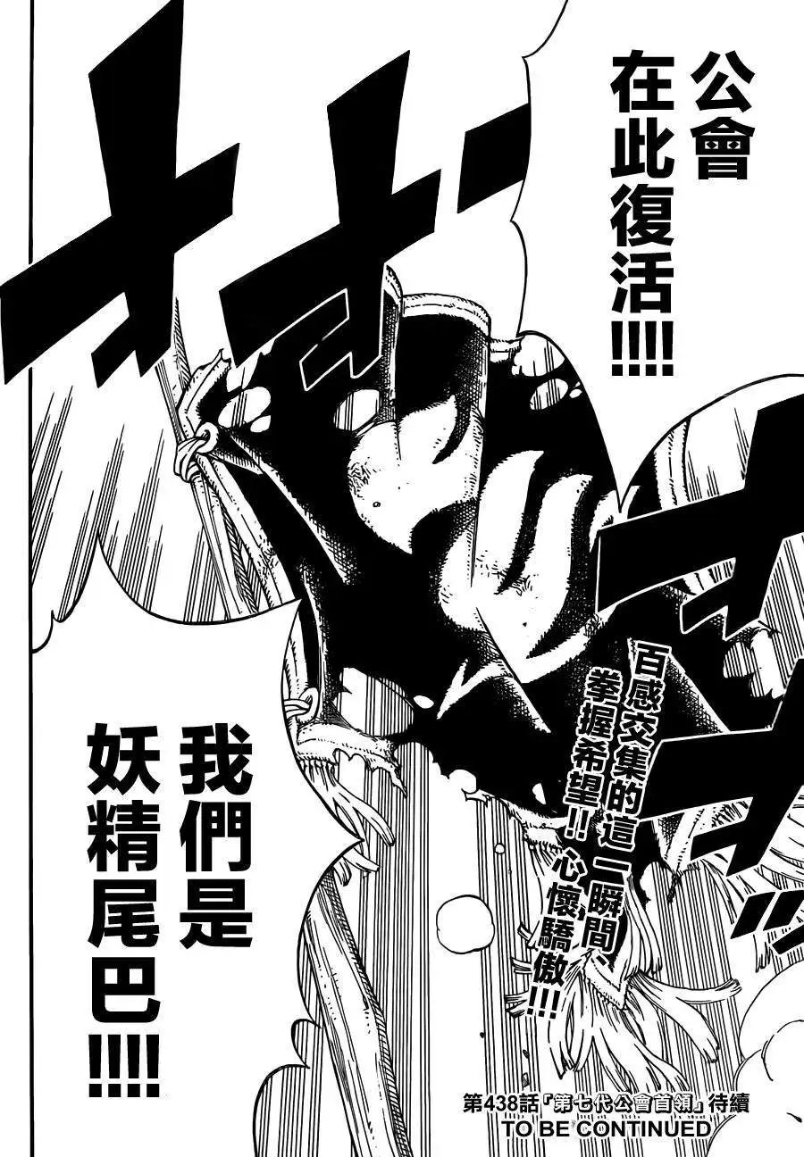 第437回
