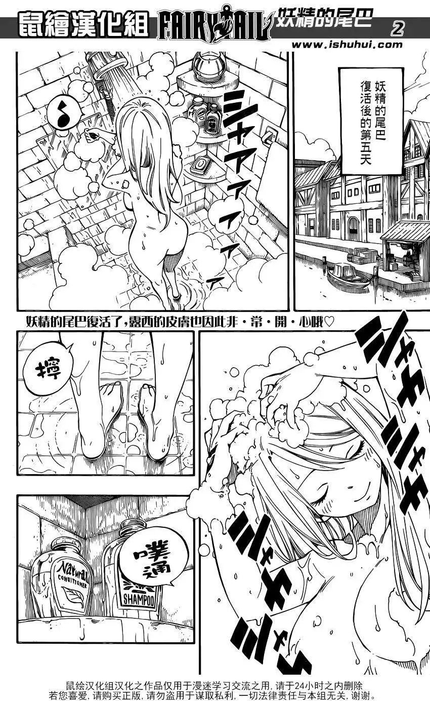 第438回
