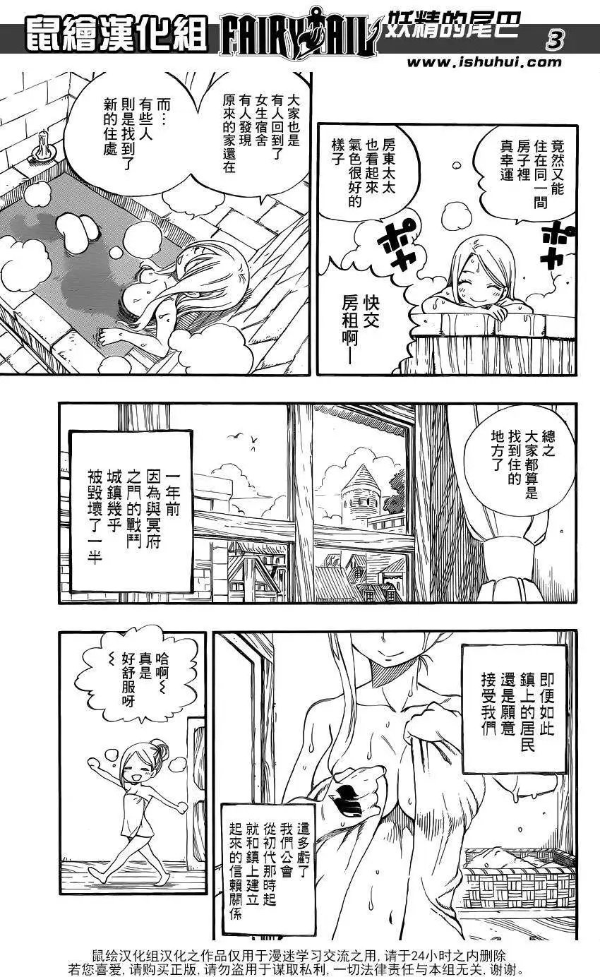 第438回