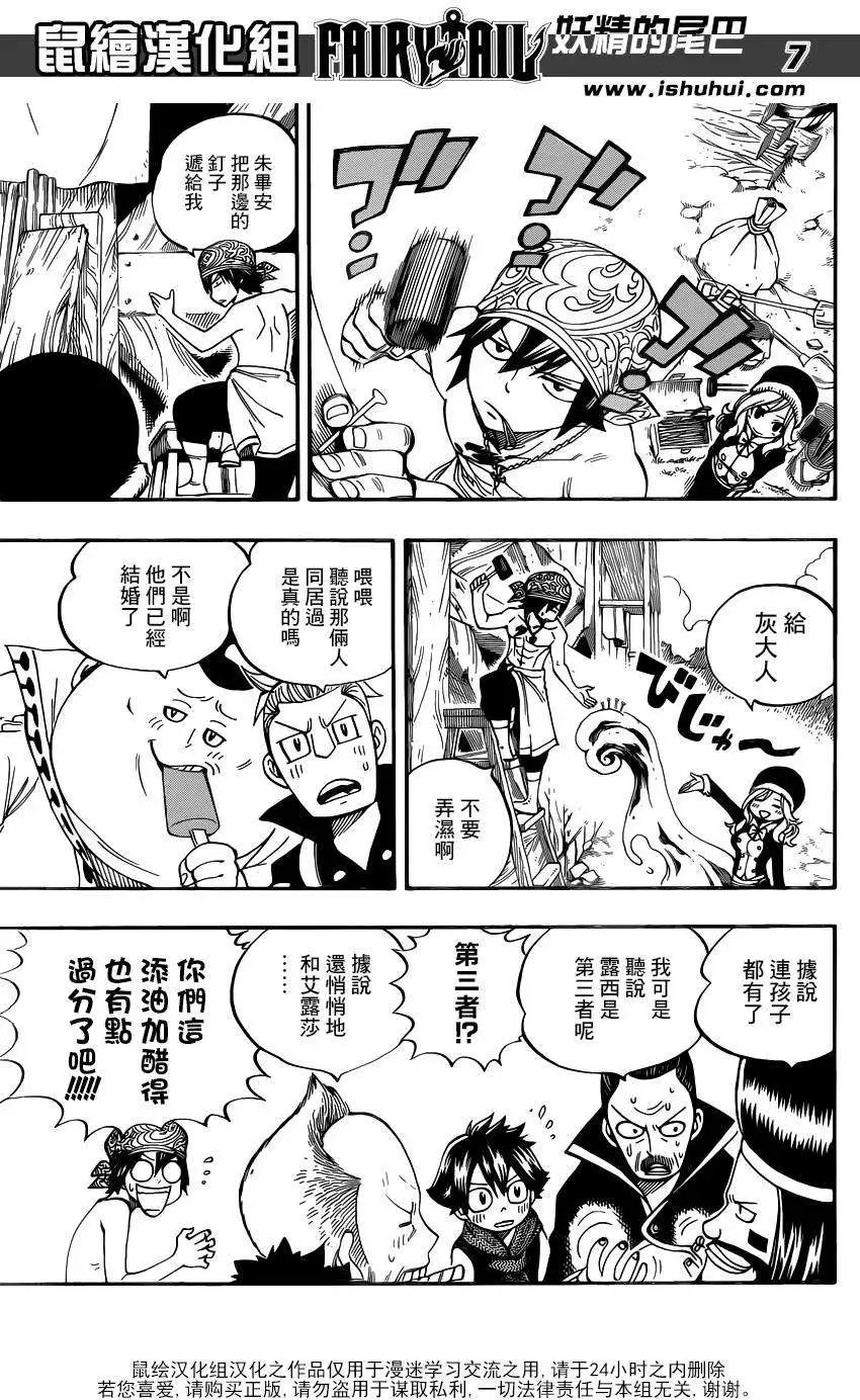 第438回