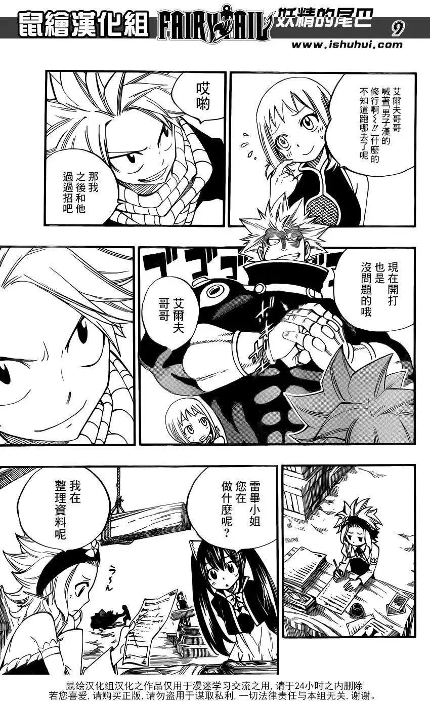 第438回