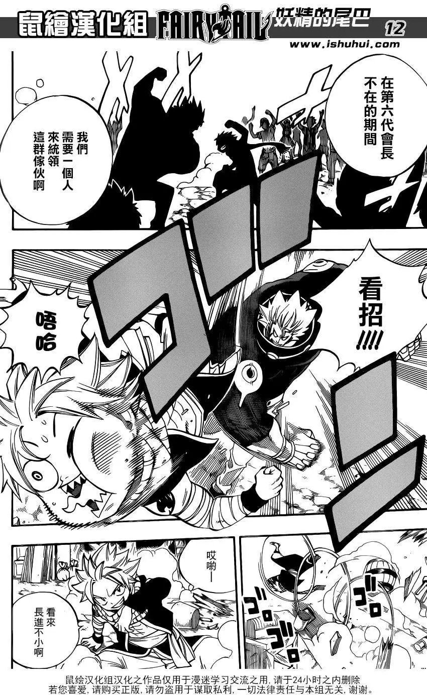 第438回