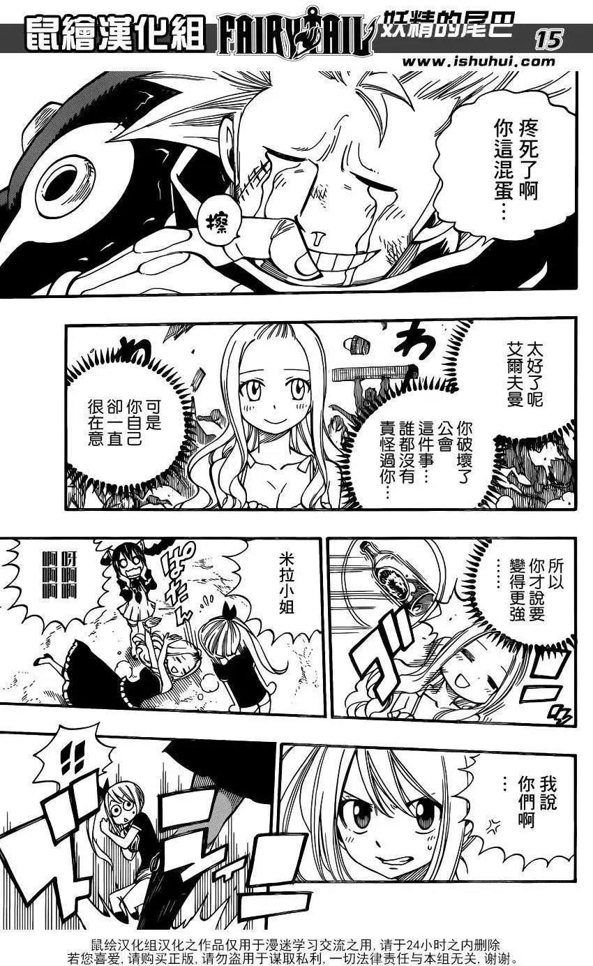 第438回