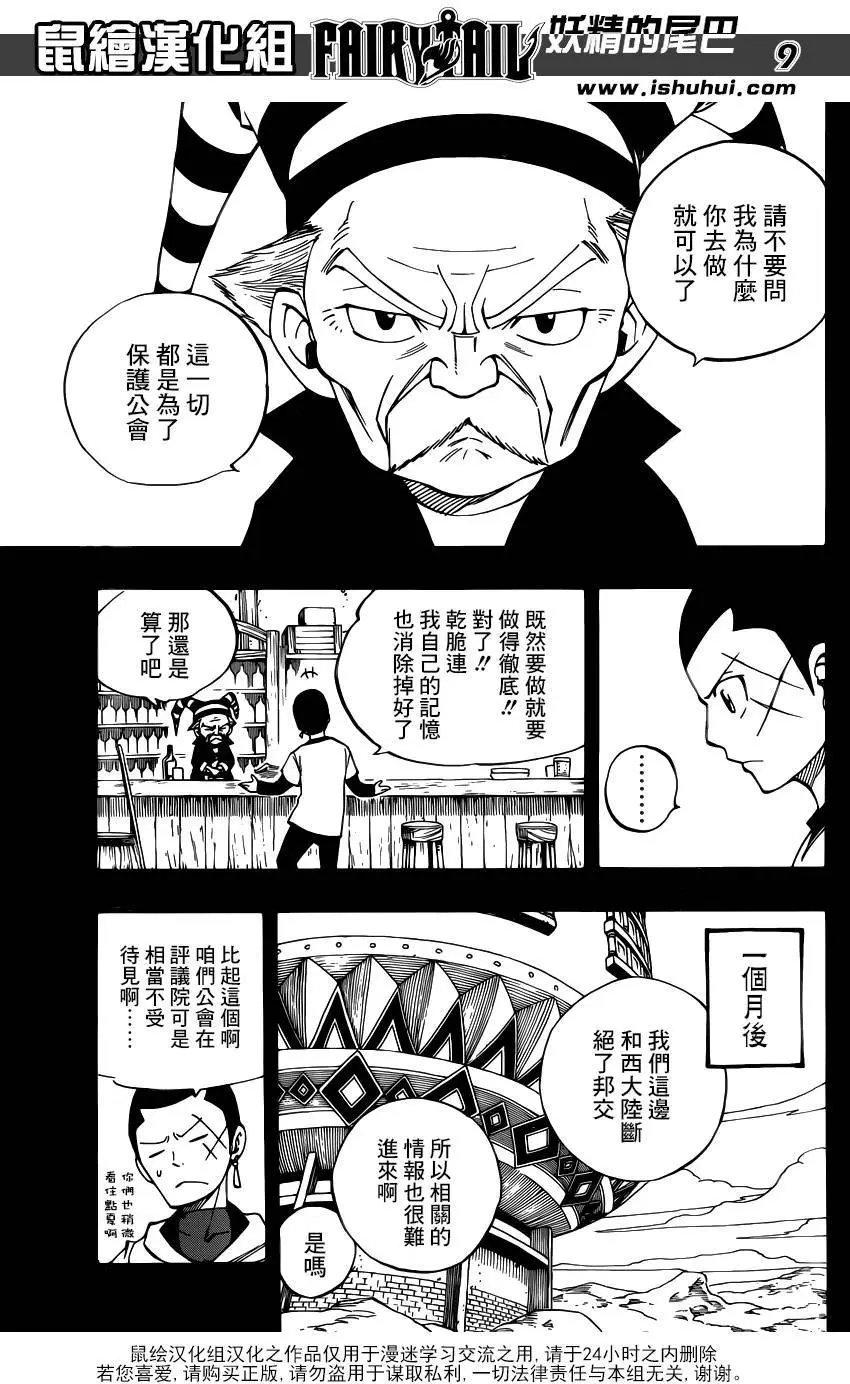 439回