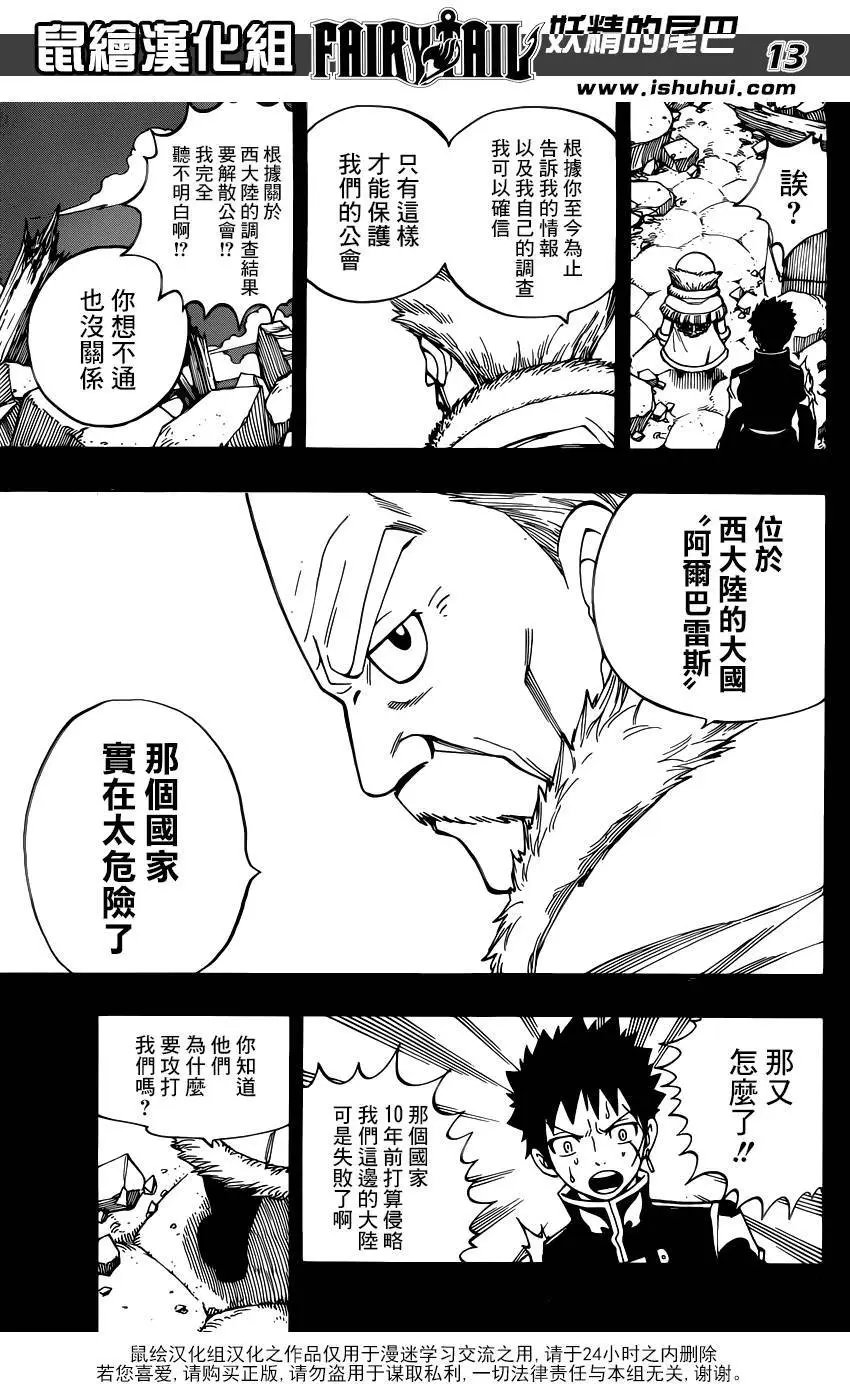 439回