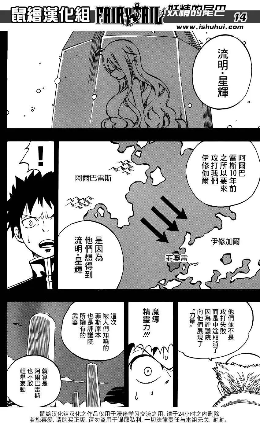 439回