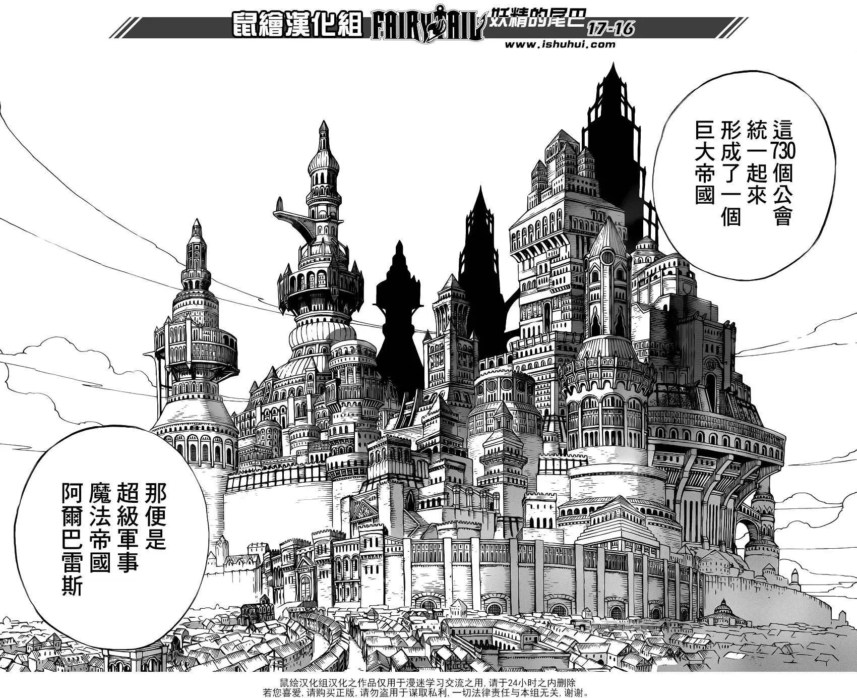 439回