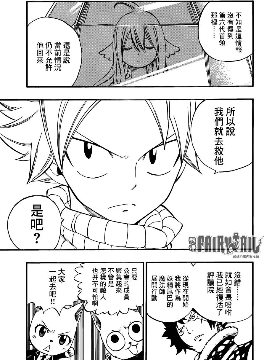 440回