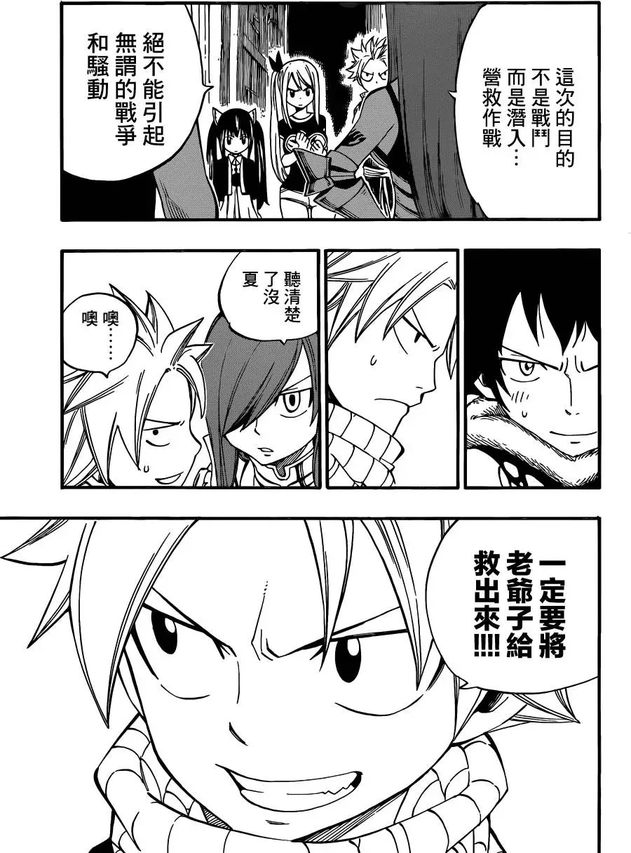 440回