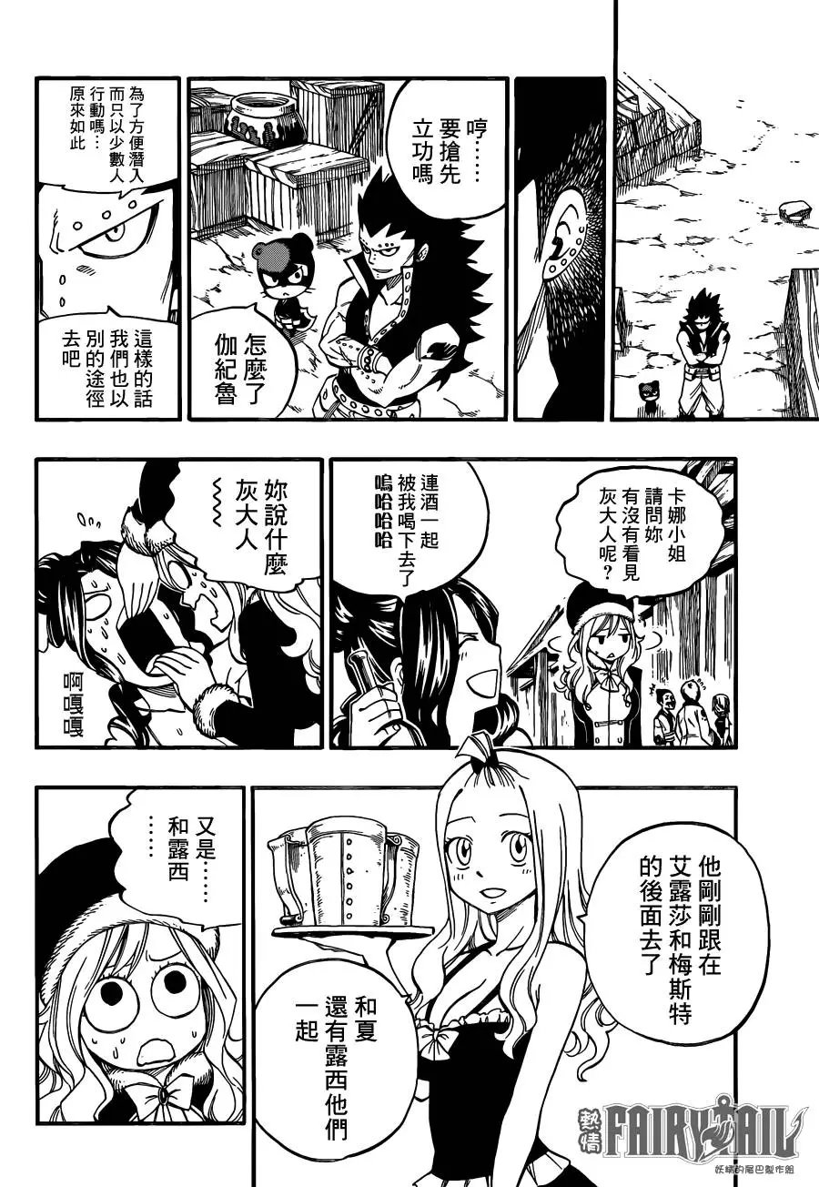 440回