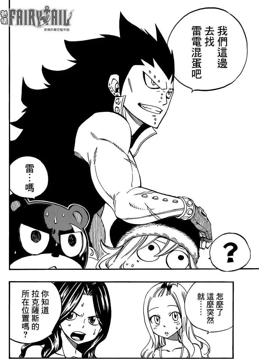 440回