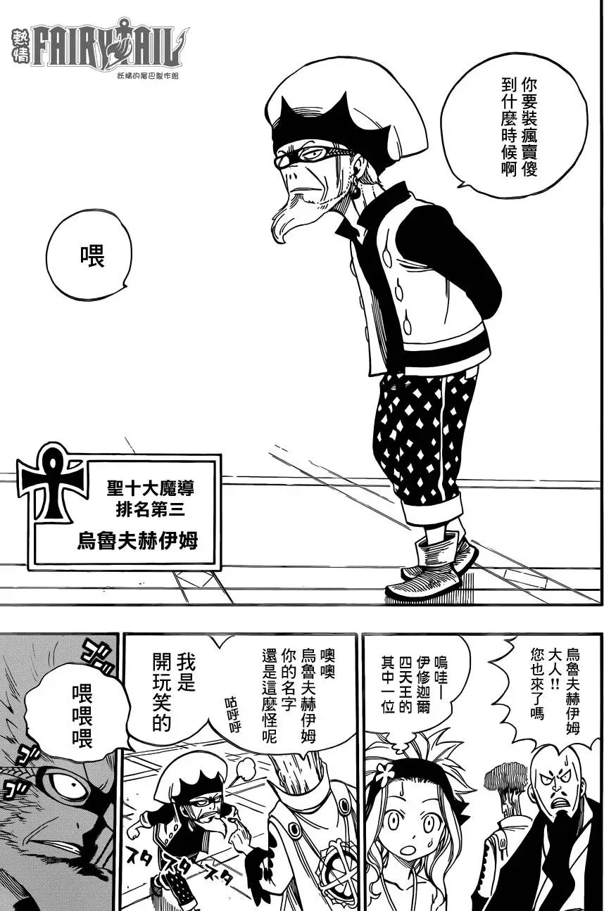 440回