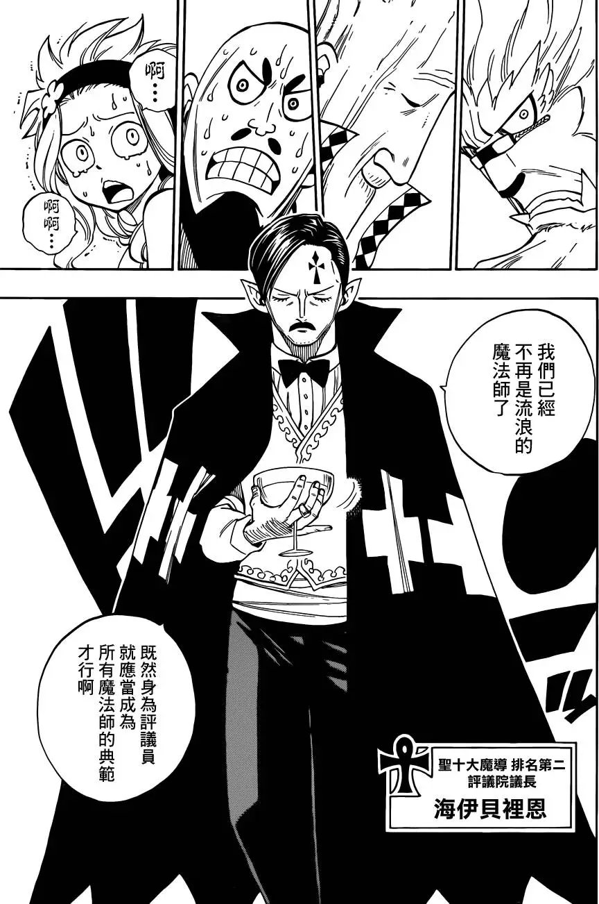 440回