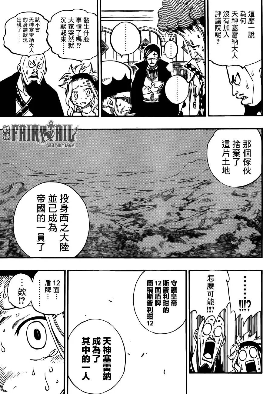 440回