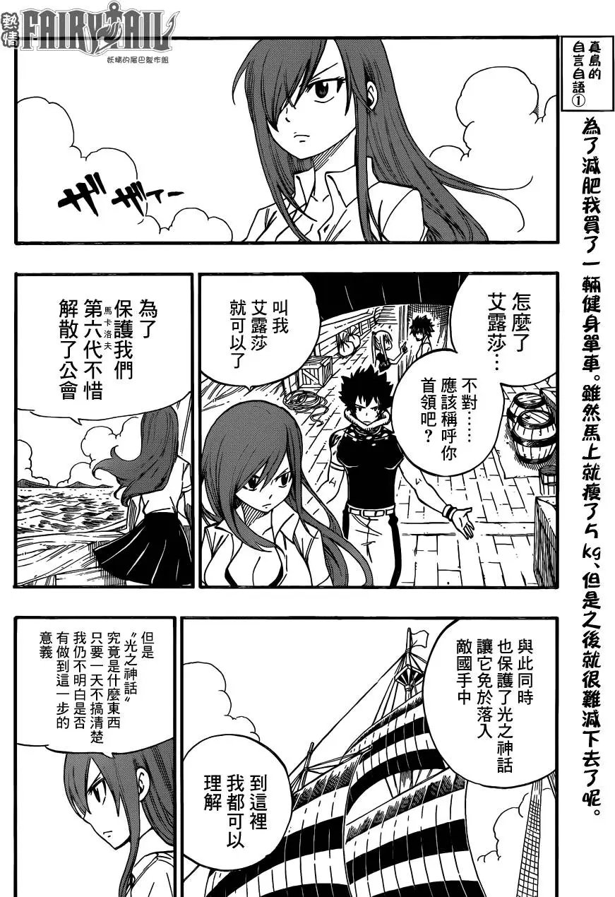 441回