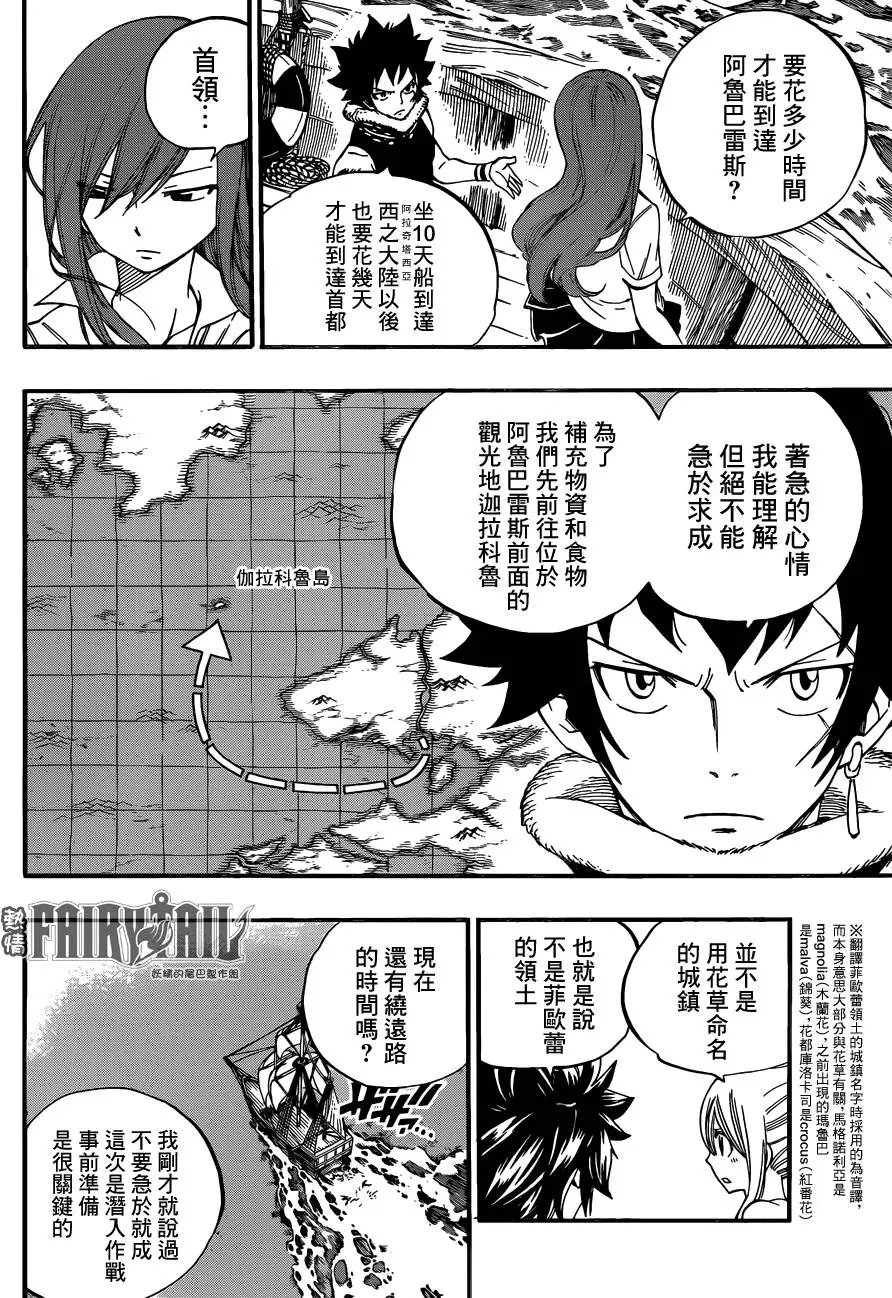 441回