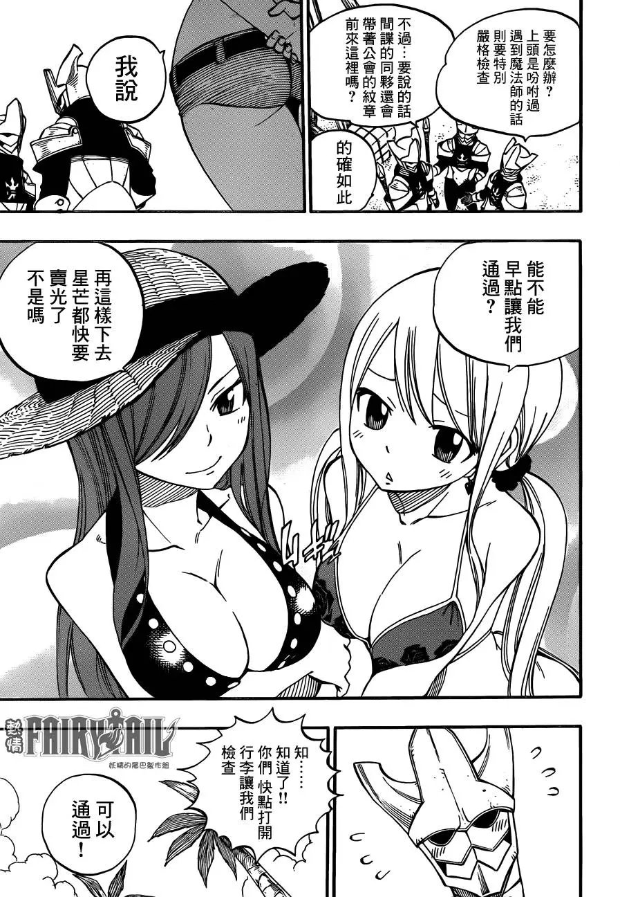 441回