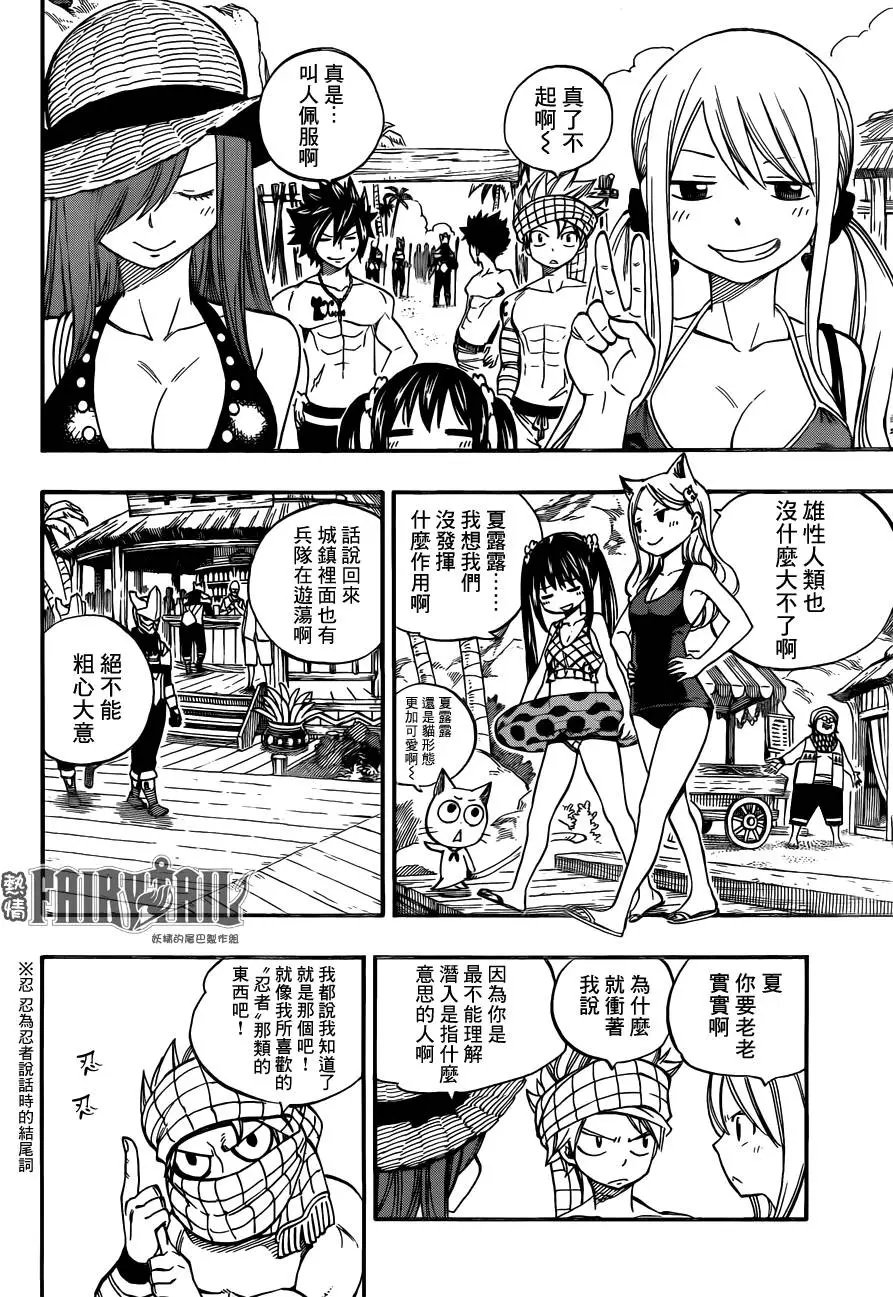 441回