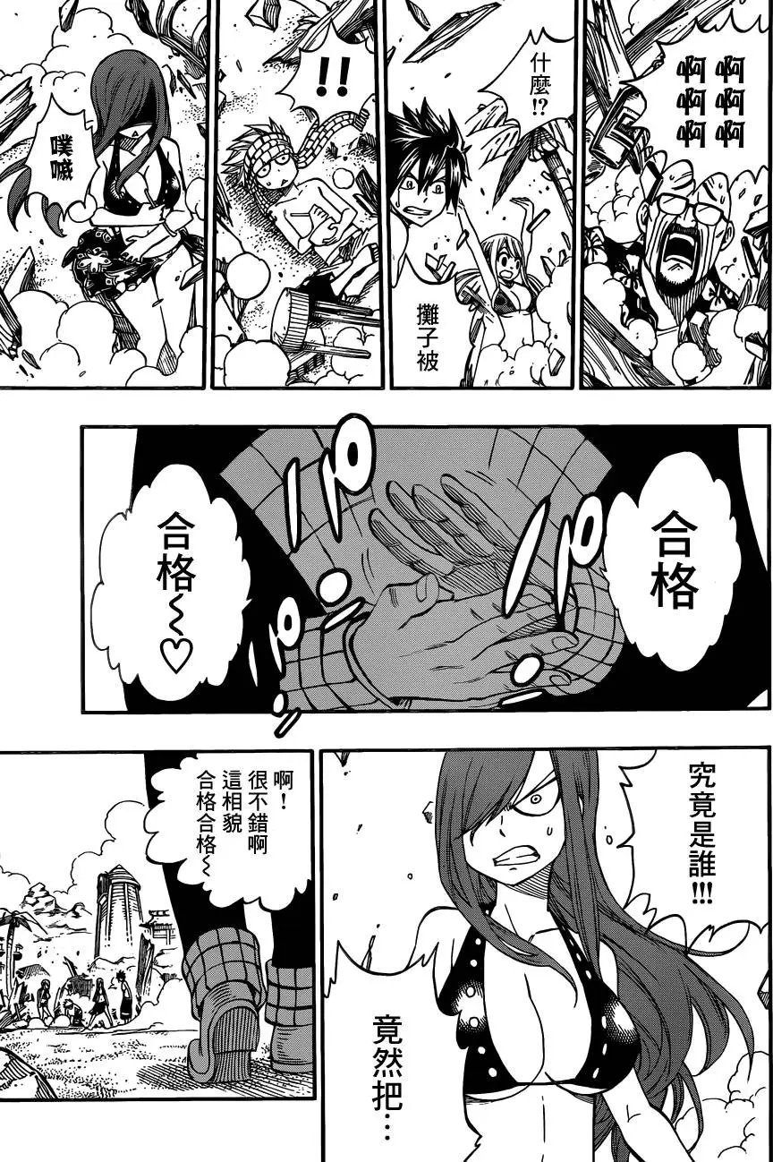 442回