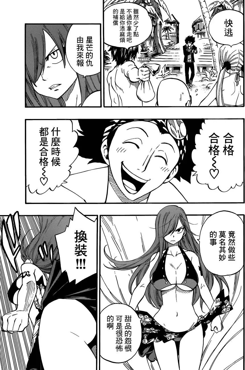 442回