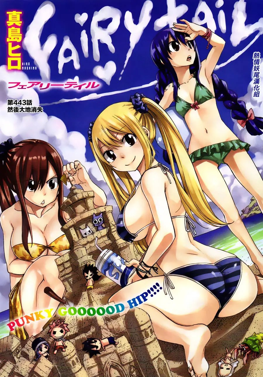 443回