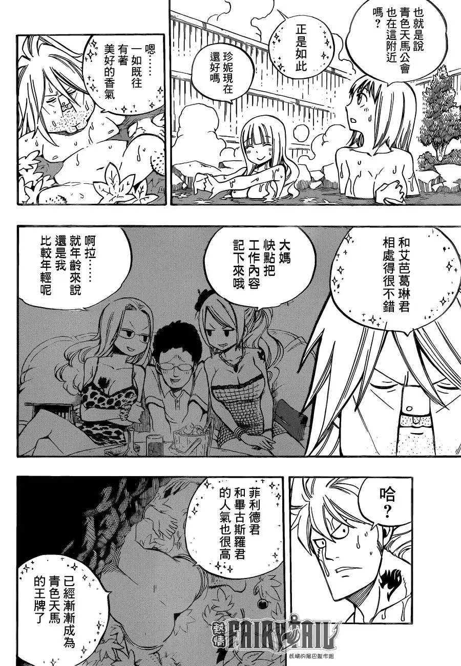 443回