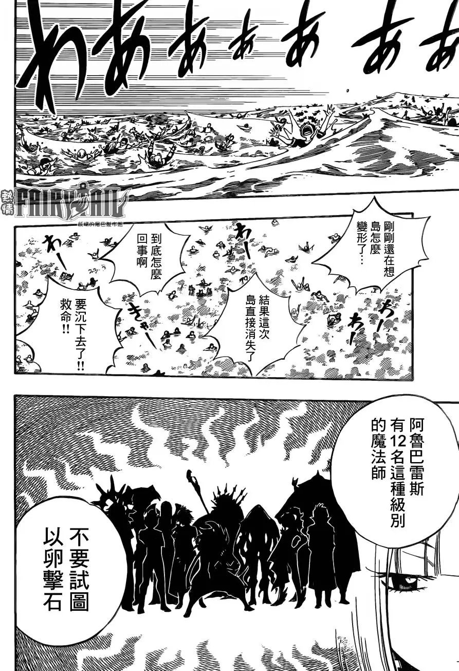 443回