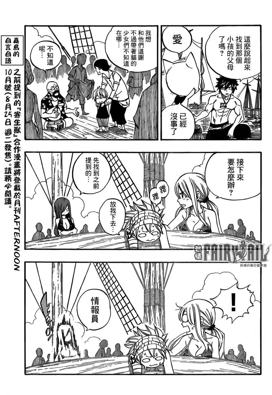 444回