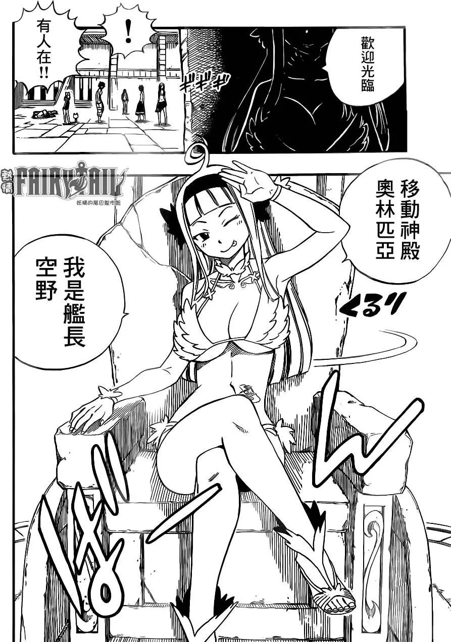 444回