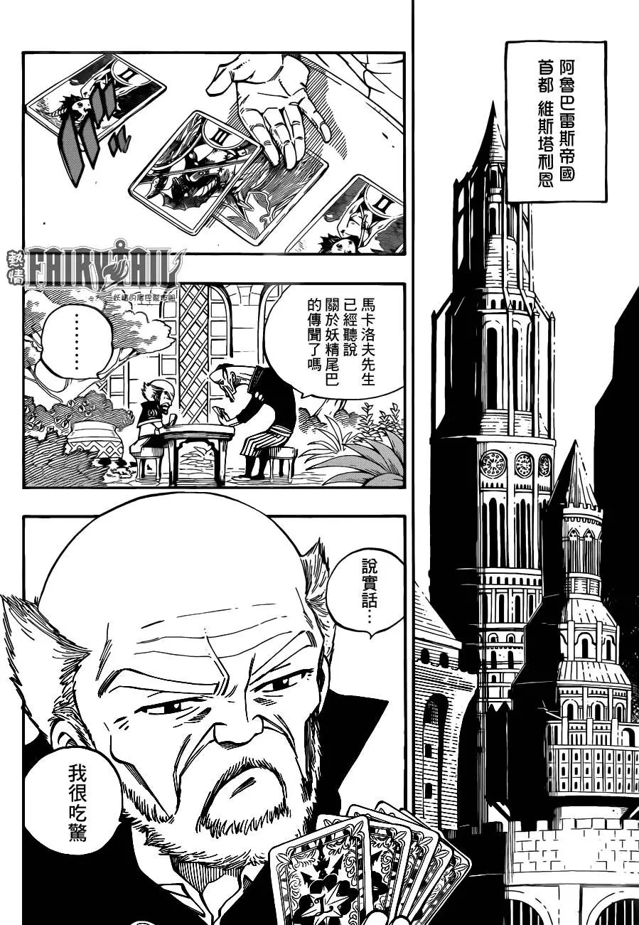444回