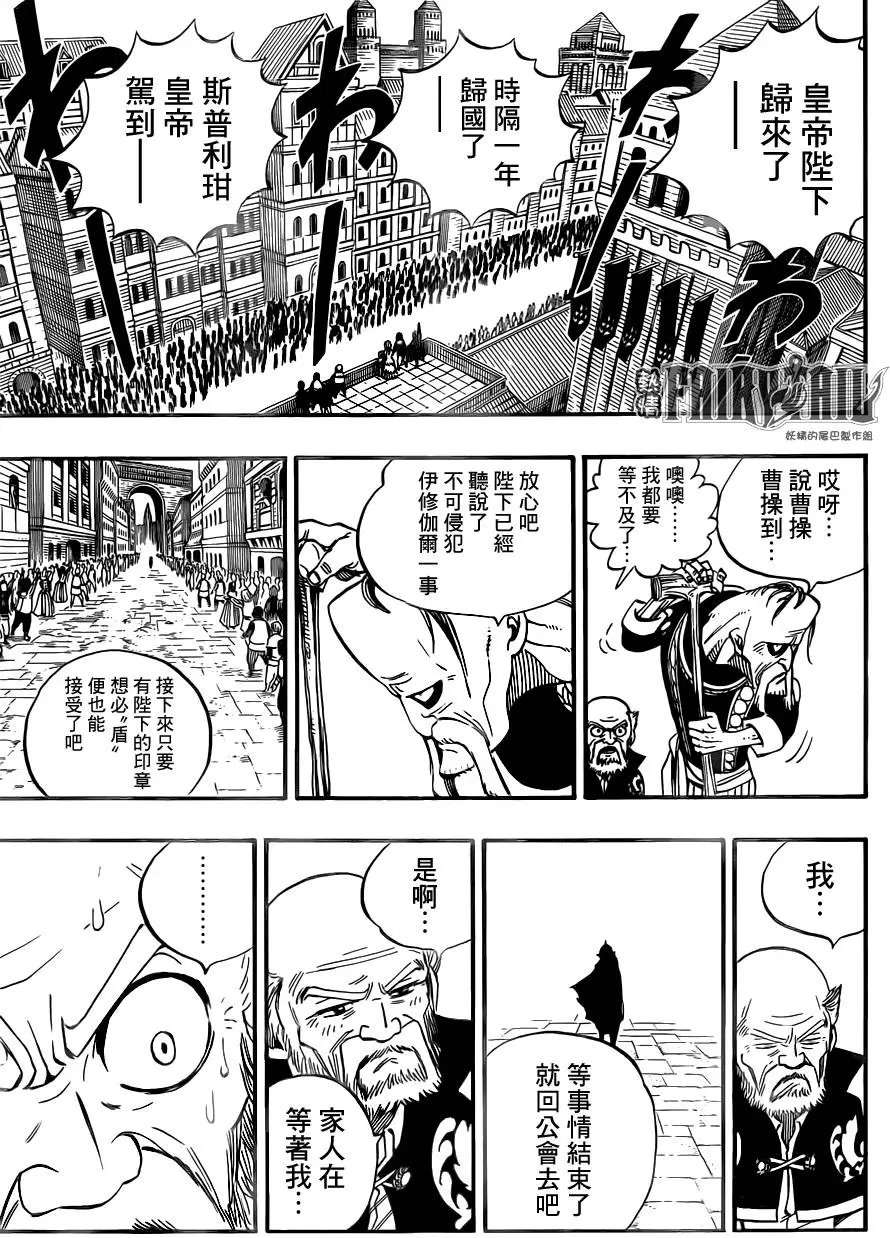 444回