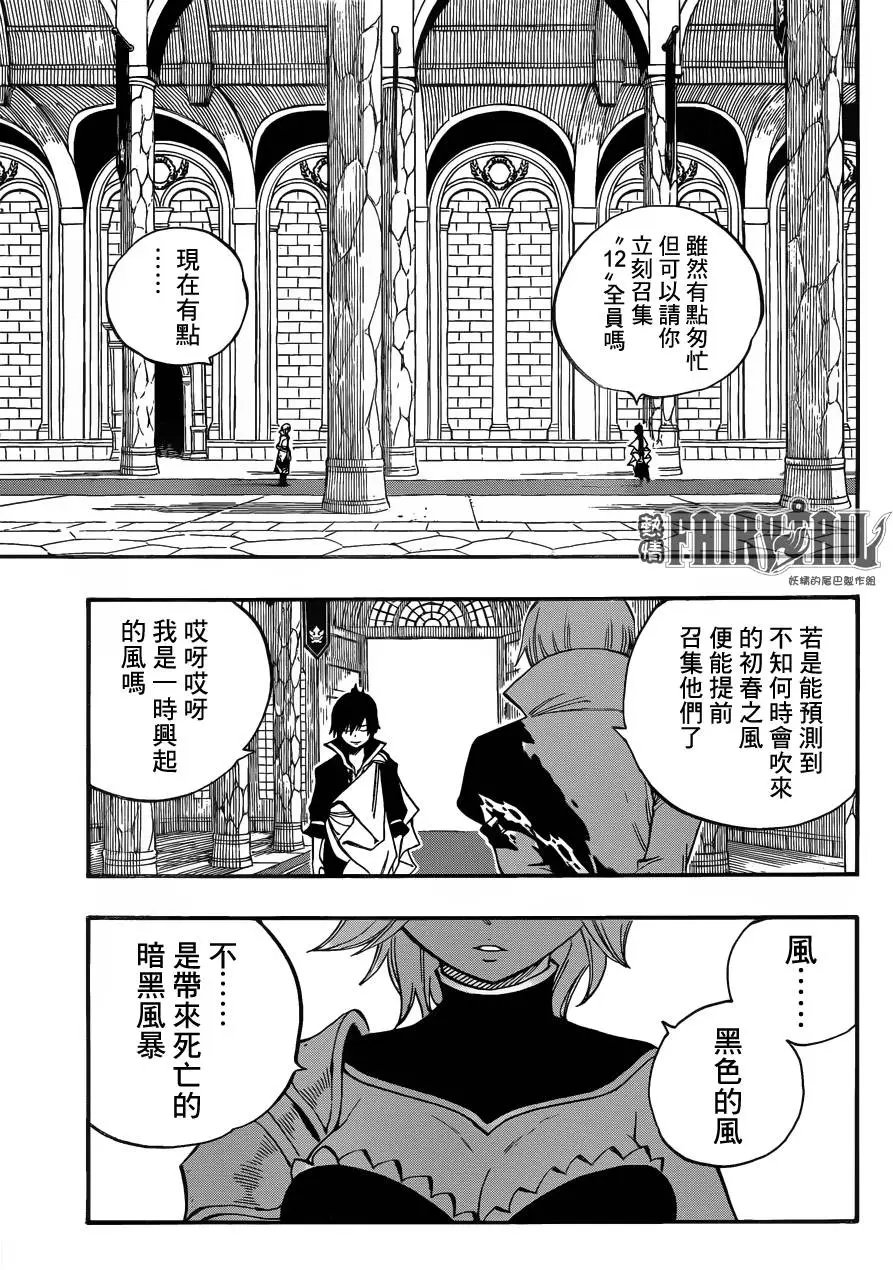 445回