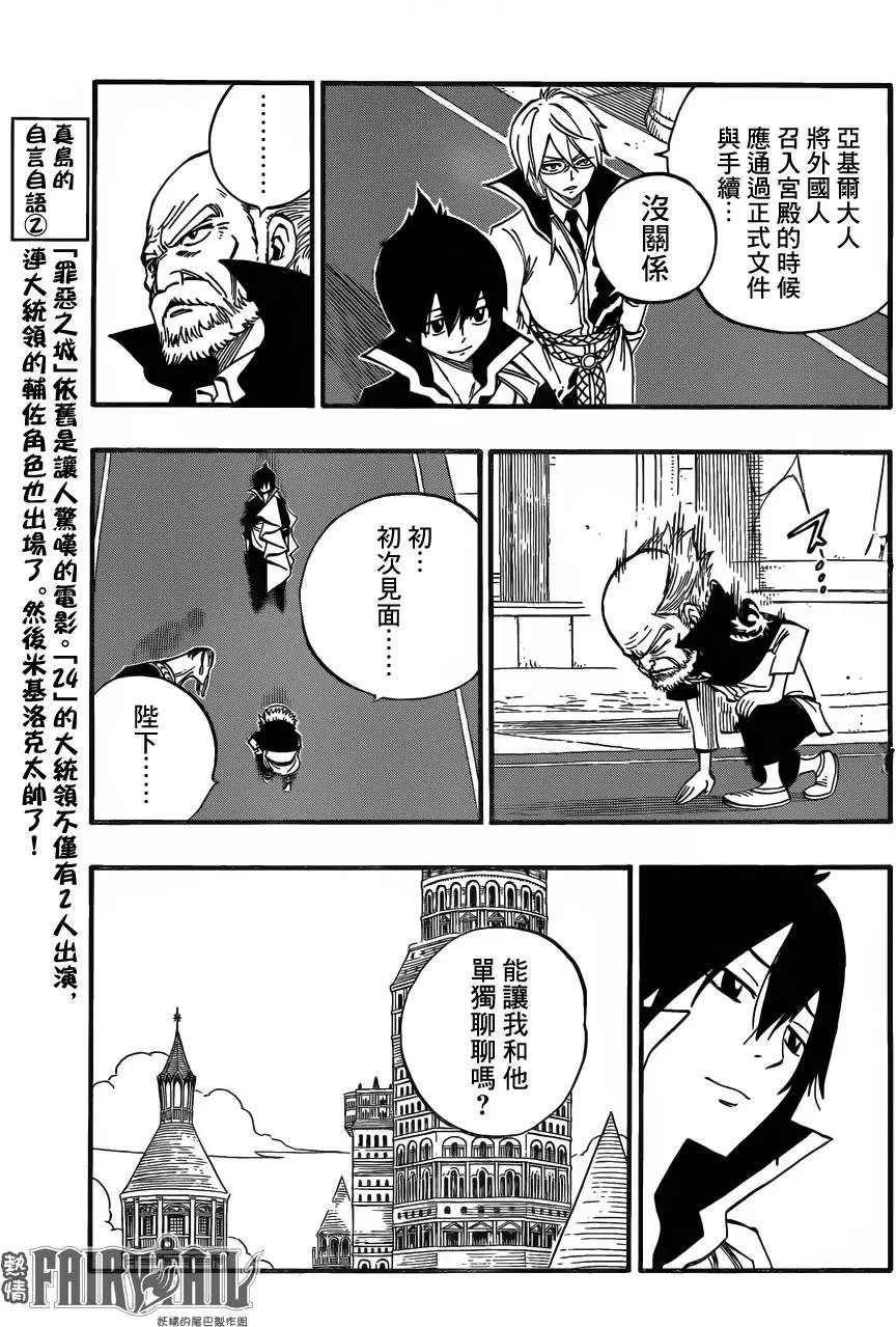 445回