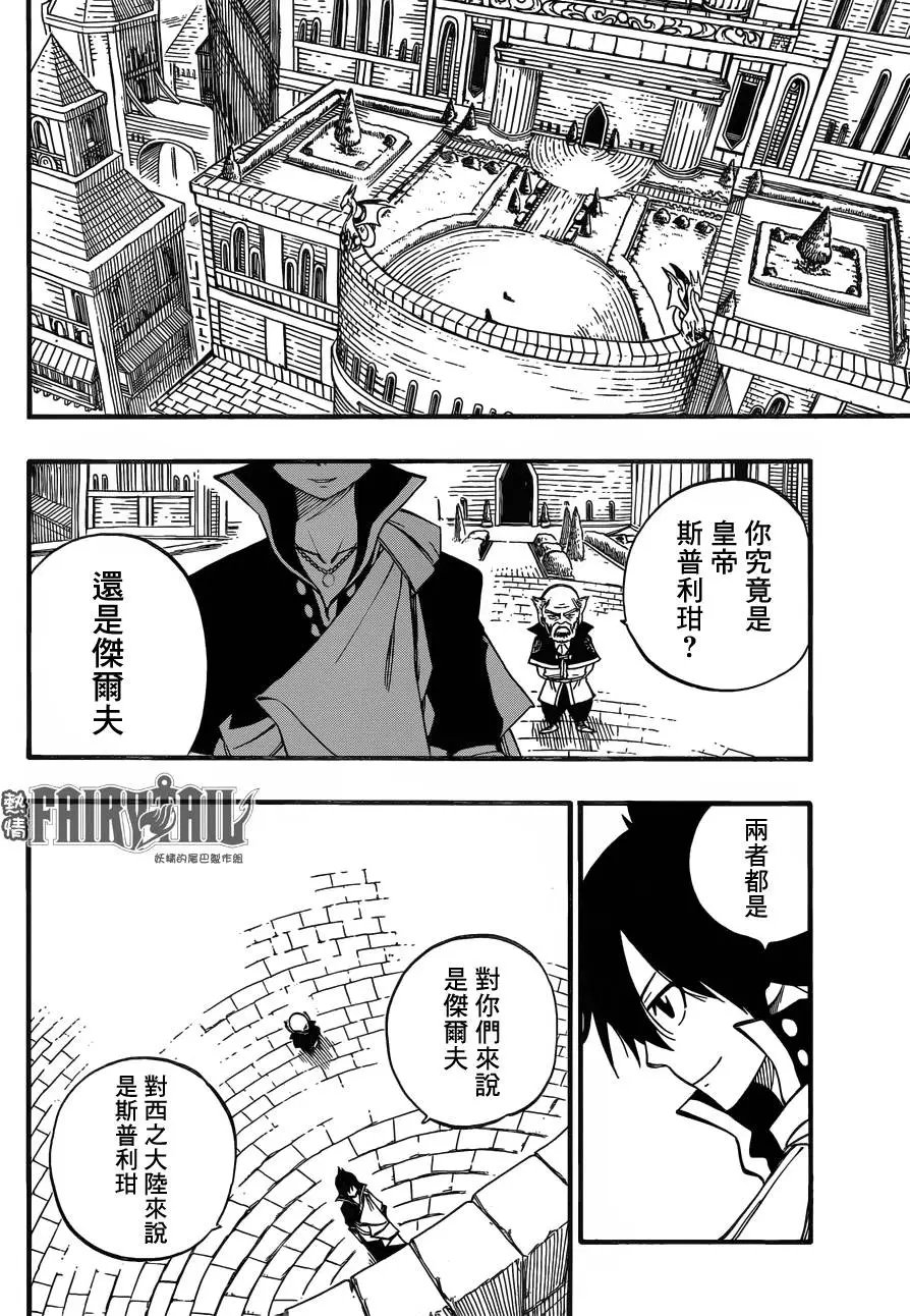 445回