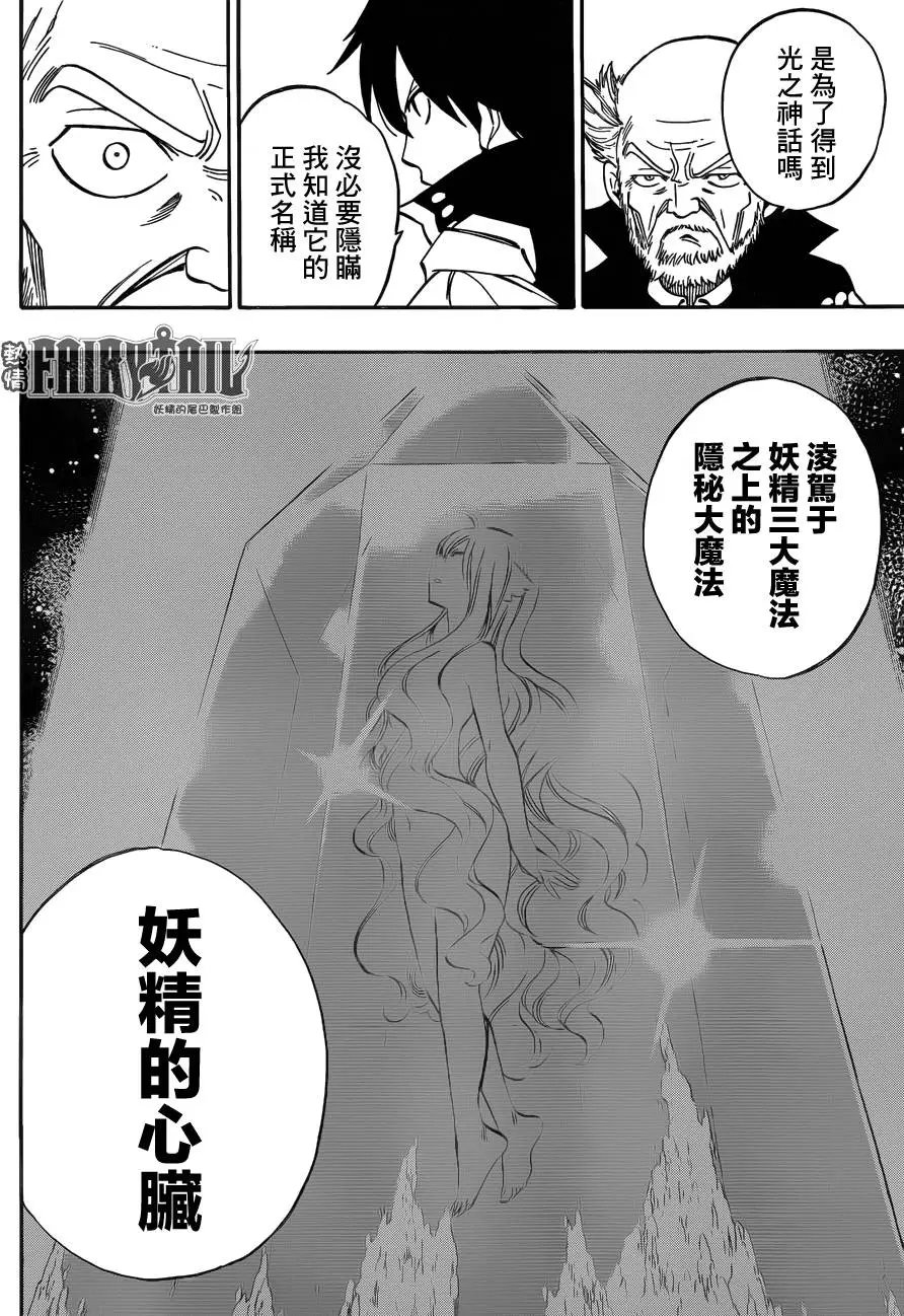 445回