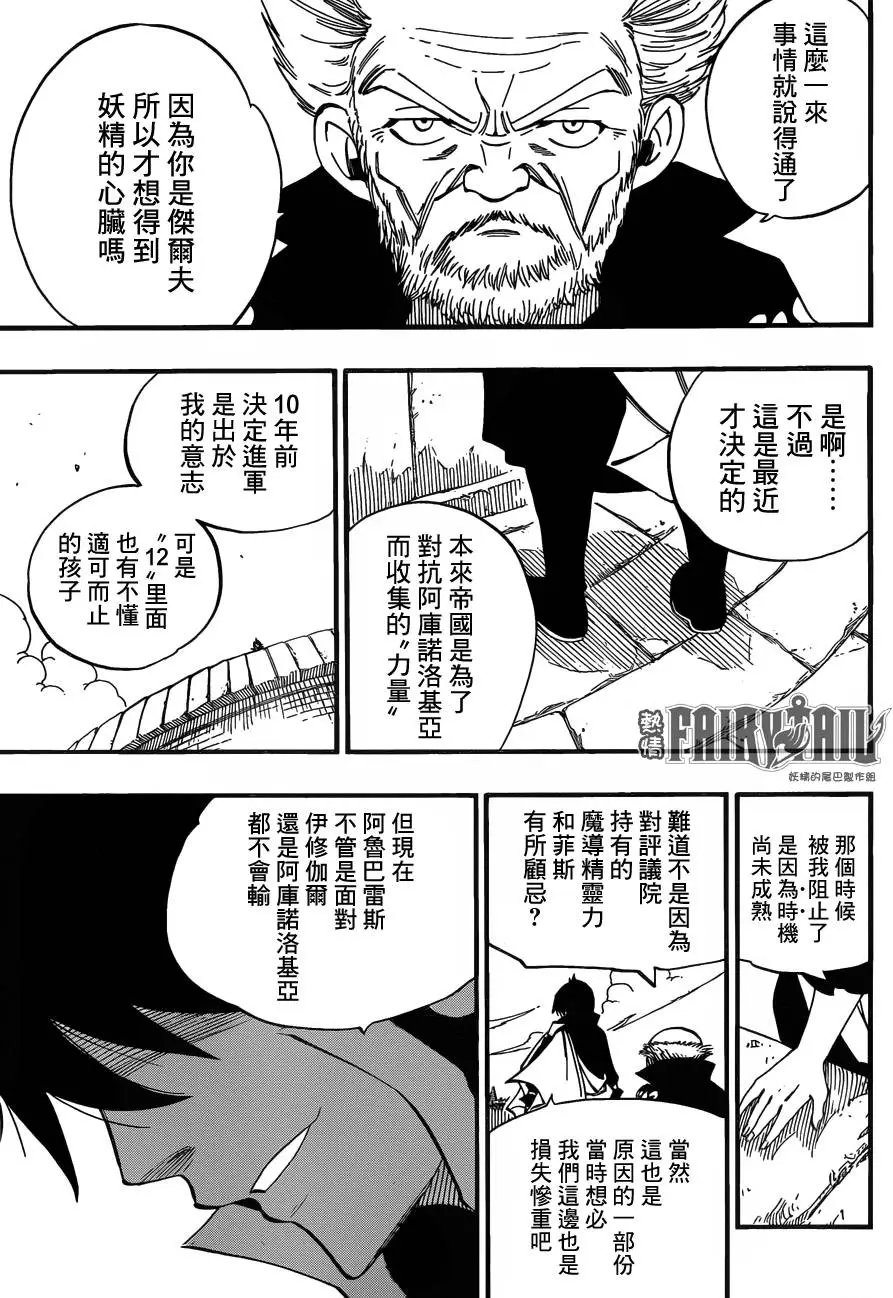 445回