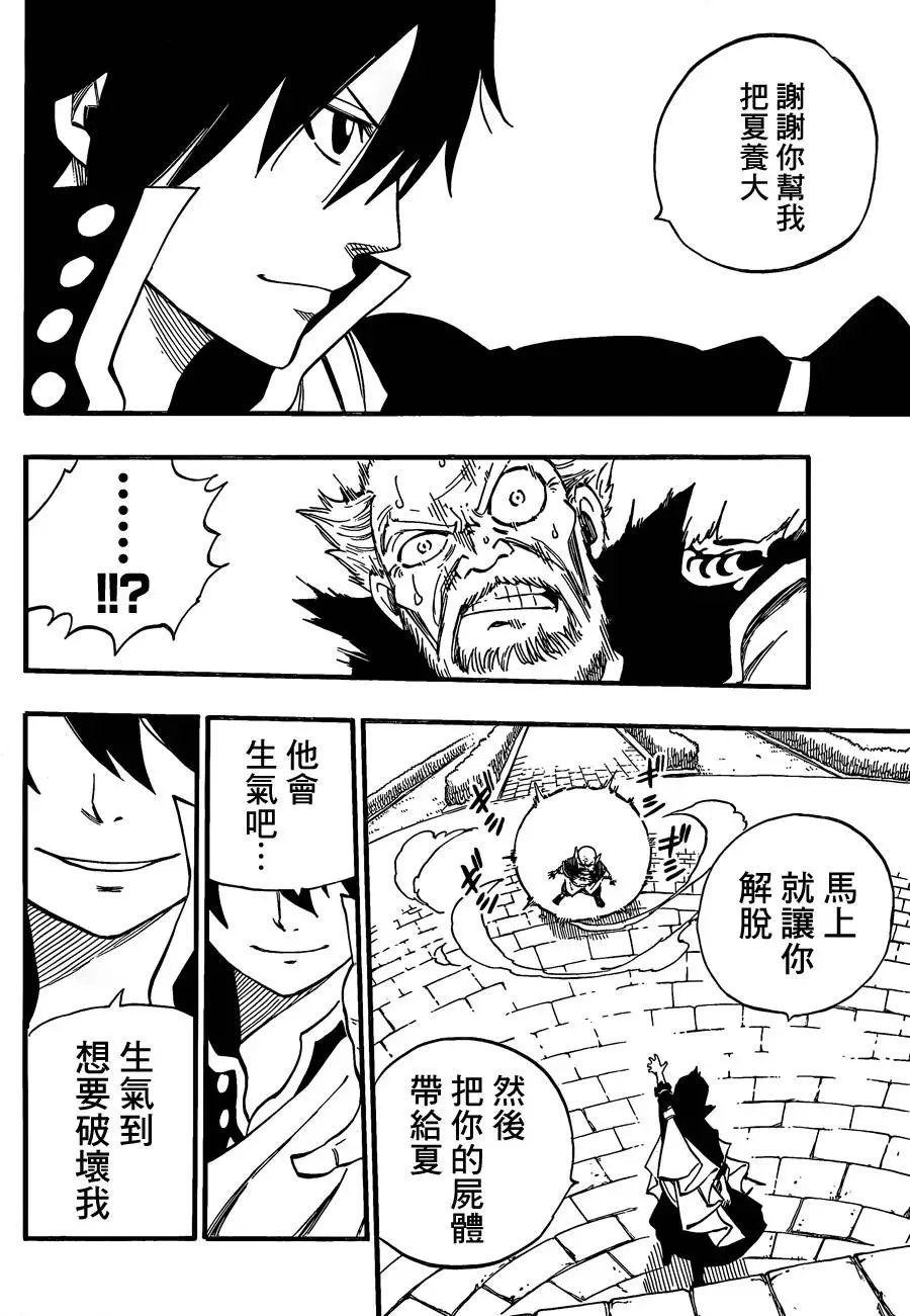 445回